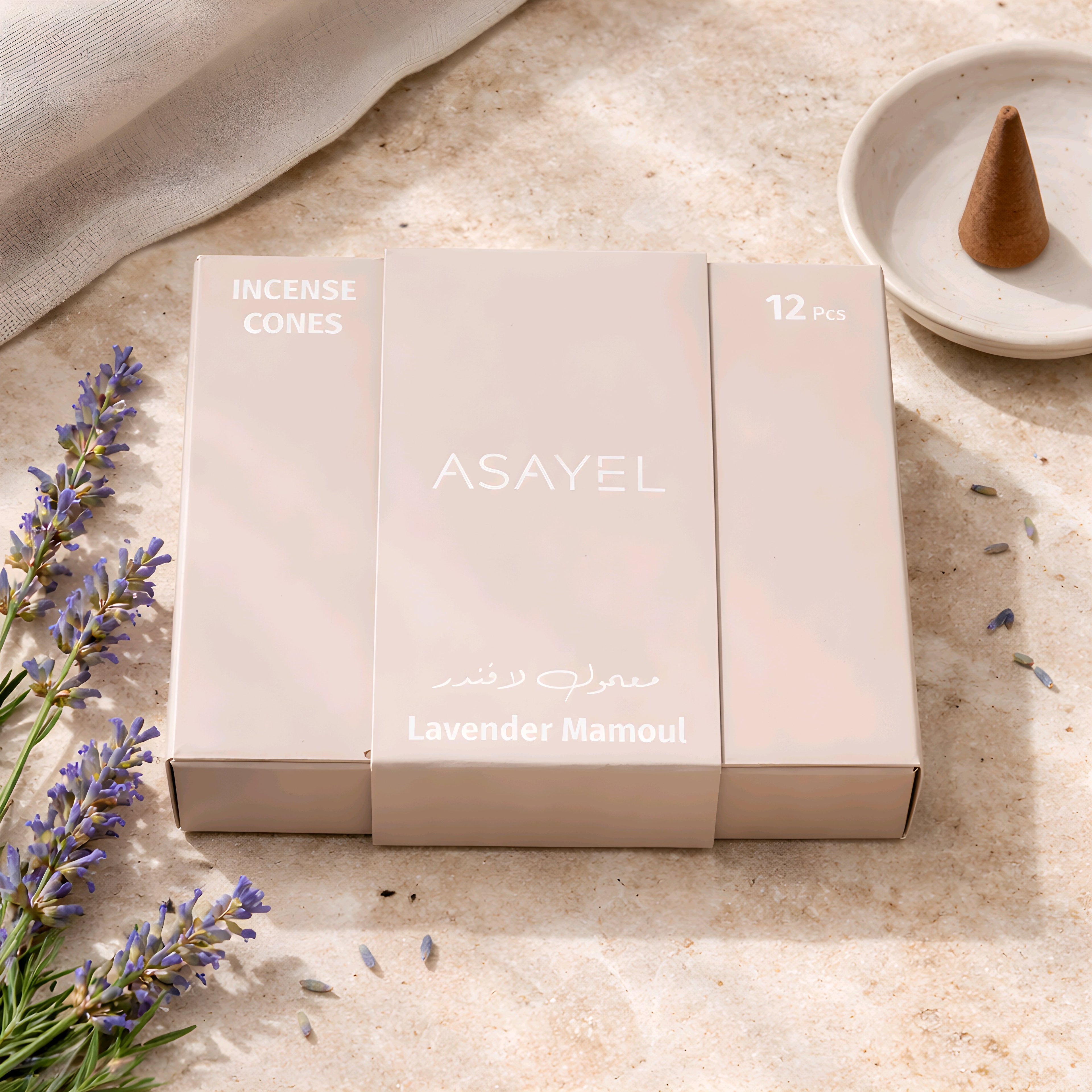 Lavender Mamoul Travel - Bait Almarshoud